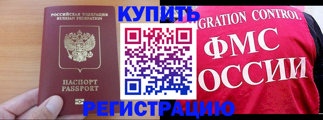 временная регистрация госуслуги в Тейково